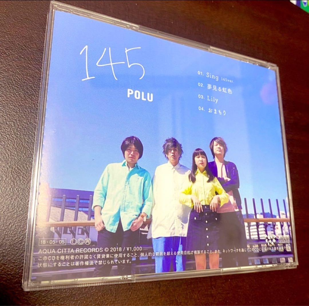 POLU アルバム 145 丸山純奈