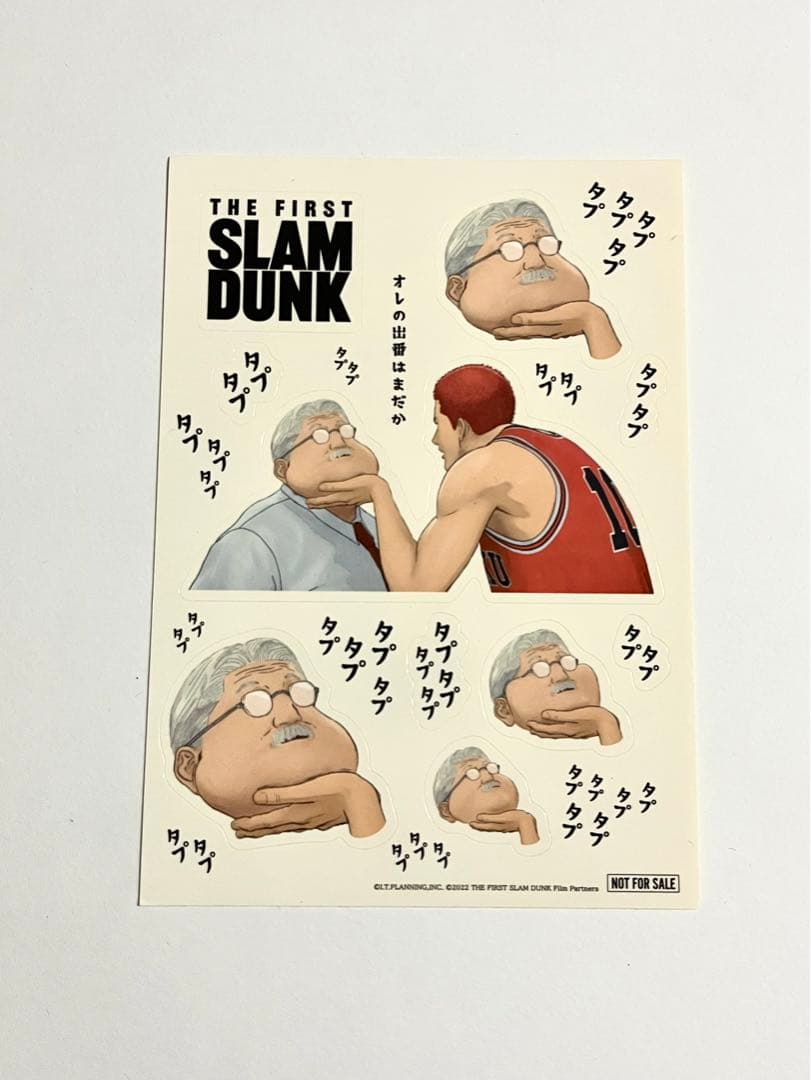 SLAM DUNK 新装再編版 全巻セット＋特典