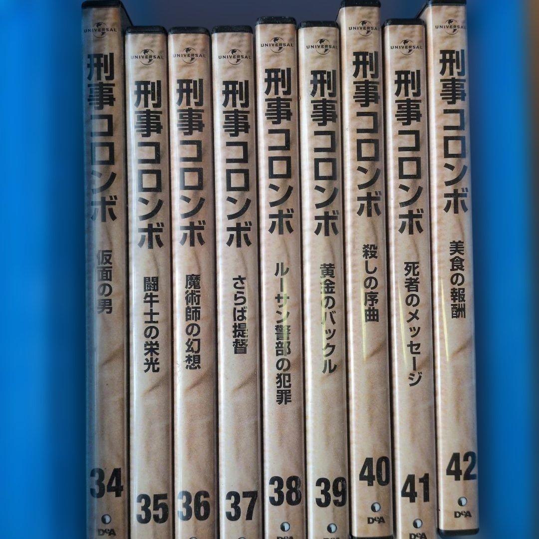刑事ドラマの金字塔！「刑事コロンボDVD45巻」解説書1〜39巻分あり。