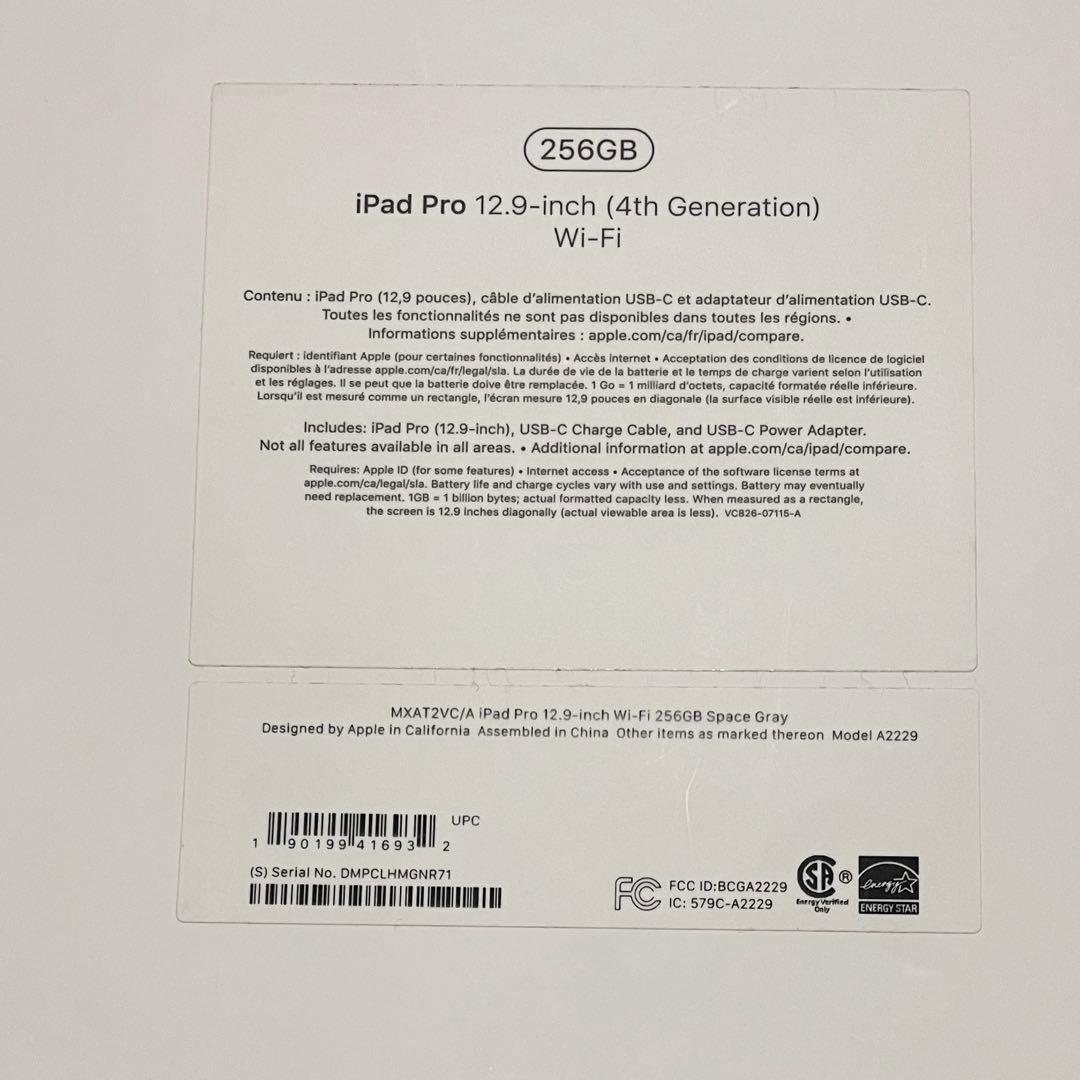 iPad pro 12.9 第4世代 256gb➕コンプリートセット