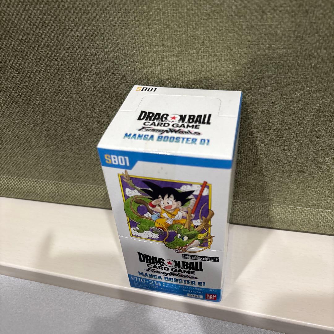 「テープ付き未開封」ドラゴンボールカードゲーム フュージョンワールド SB01