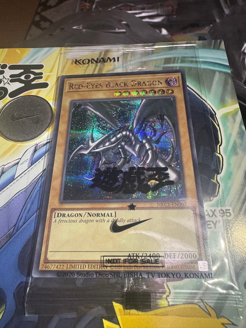 遊戯王 NIKE レッドアイズ・ブラックドラゴン 限定版