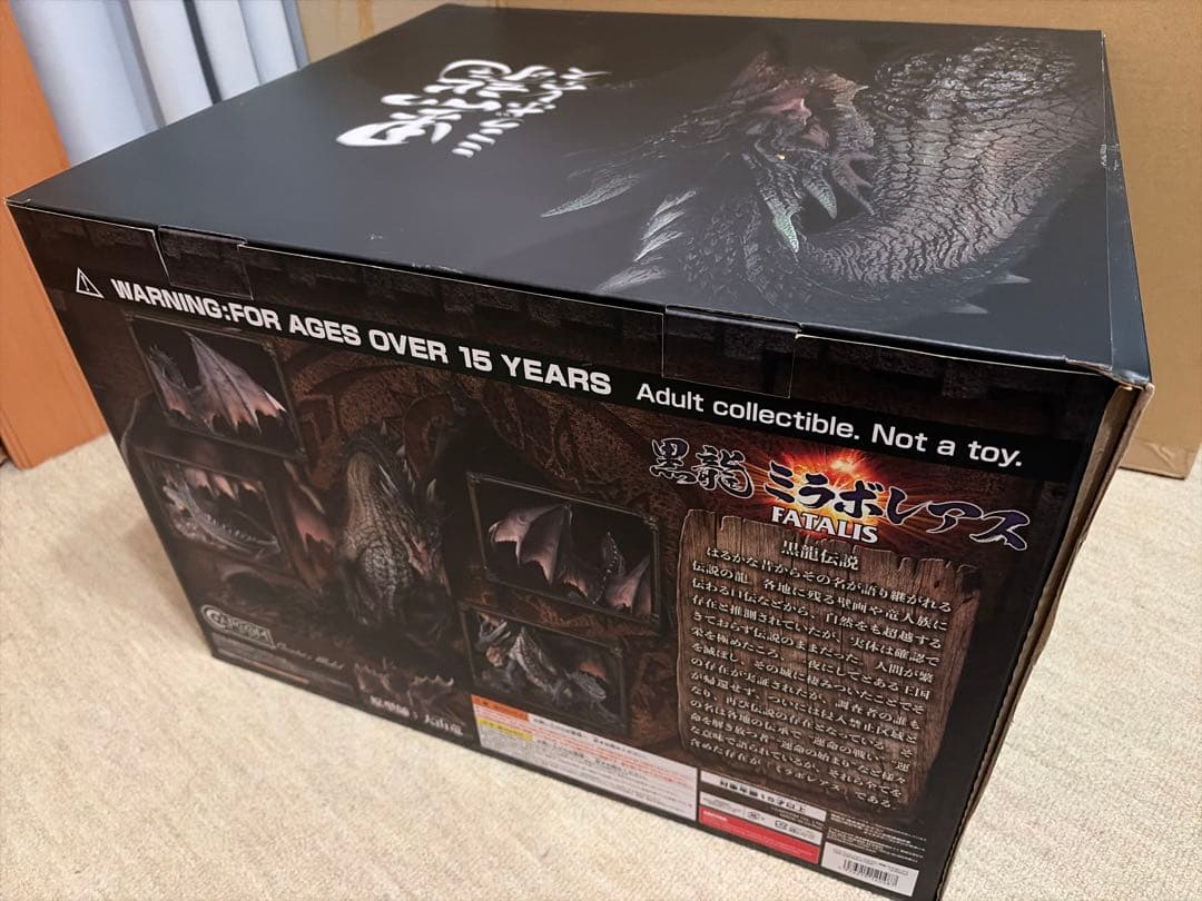 ぼ*ー様 【中古】モンスターハンター クリエイターズモデル ミラボレアス フィギ