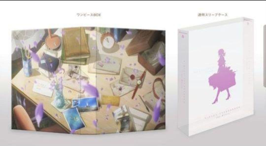 新品・未開封　ヴァイオレットエヴァーガーデン　劇場版　DVD　美品パンフレット付