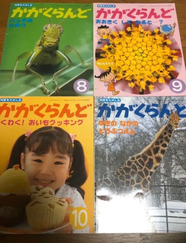 絵本 まとめ売り 29冊セット