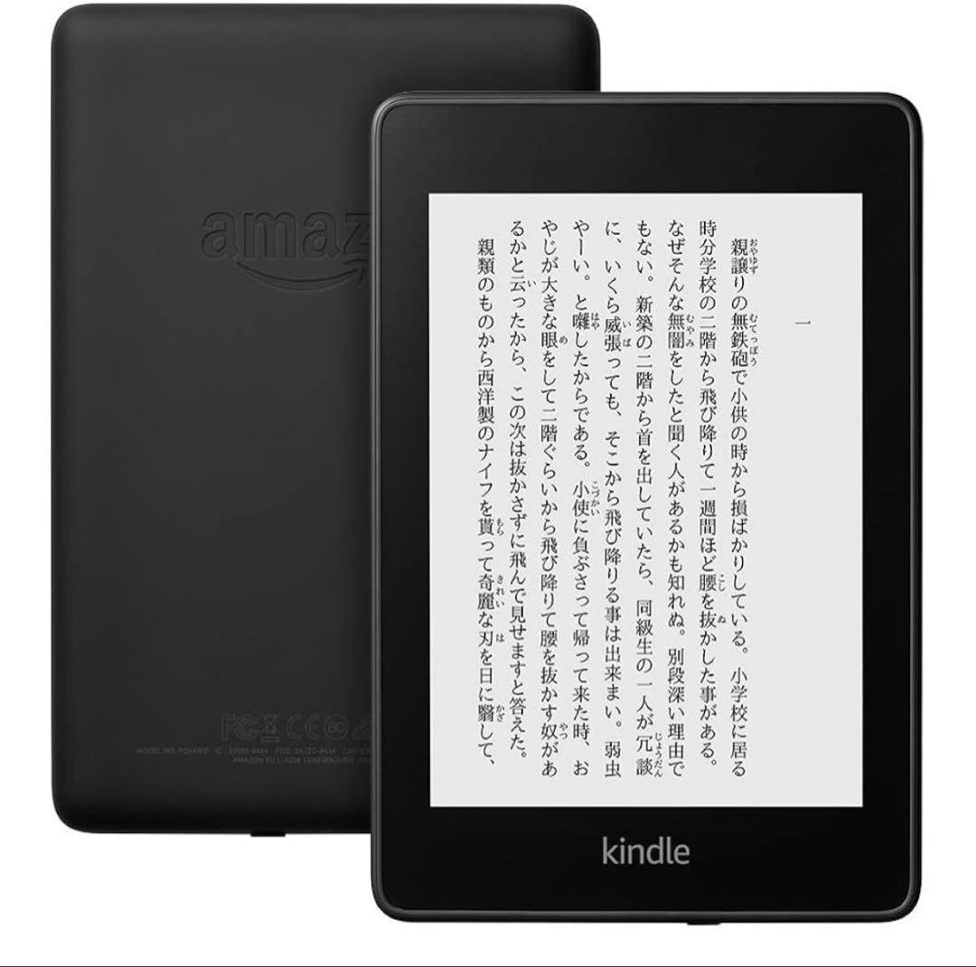 Kindle Paperwhite （10世代）wifi+4G 32GB 防水