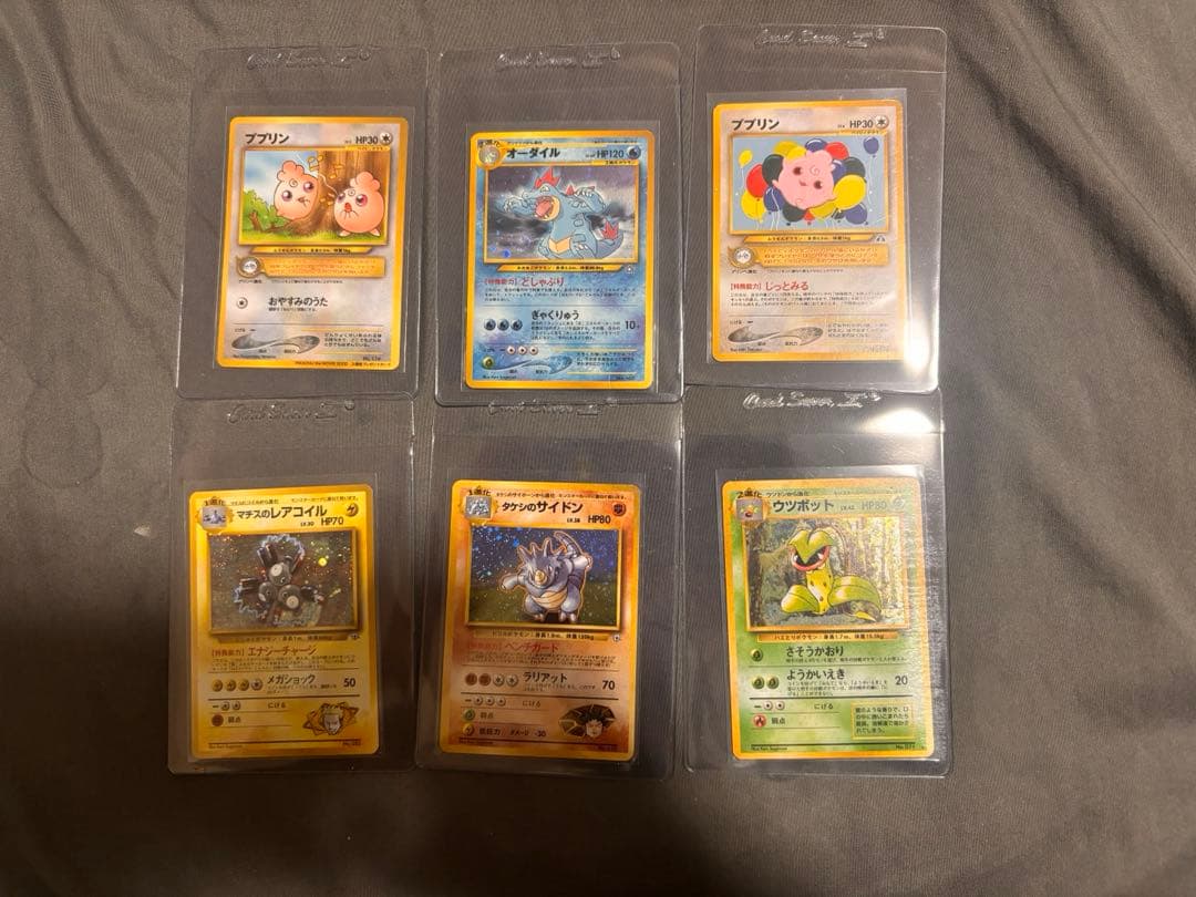 ポケモンカード 旧裏面 サザンアイランド ひかるミュウ 等 毎日0時に値下げ