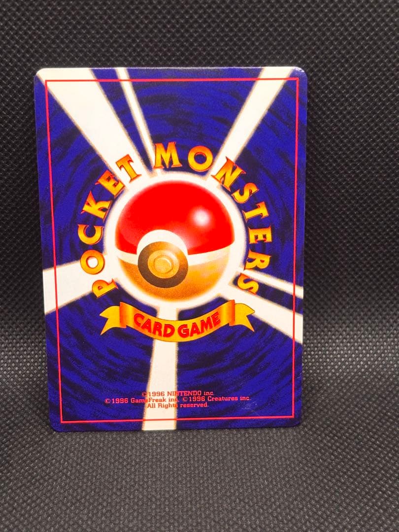 ポケモンカード 旧裏面 サザンアイランド ひかるミュウ 等 毎日0時に値下げ