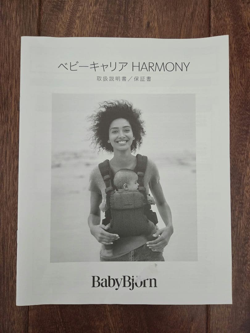 BABYBJÖRN 抱っこ紐 メッシュ ピンク ベビービョルン ハーモニー