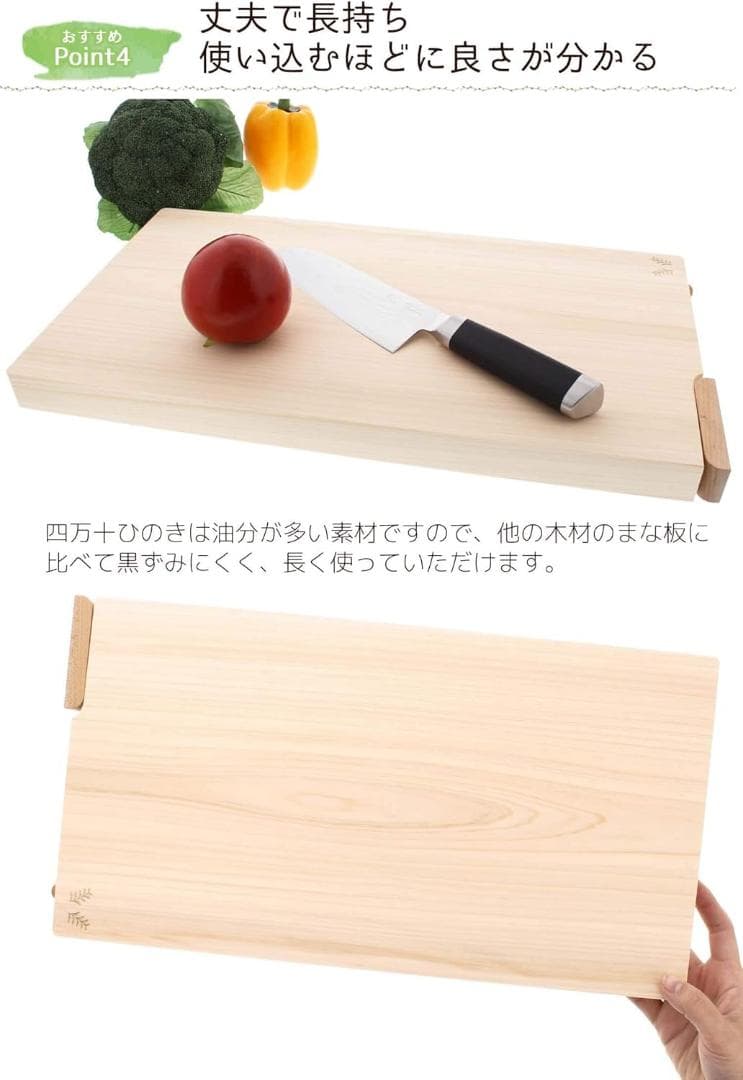 専用 日本製 土佐龍 四万十ひの木 まな板 54004 スタンド付 一枚板 桧