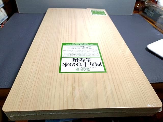 専用 日本製 土佐龍 四万十ひの木 まな板 54004 スタンド付 一枚板 桧