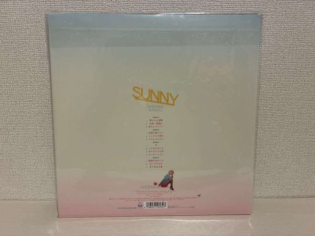椎名林檎　日出処　レコード