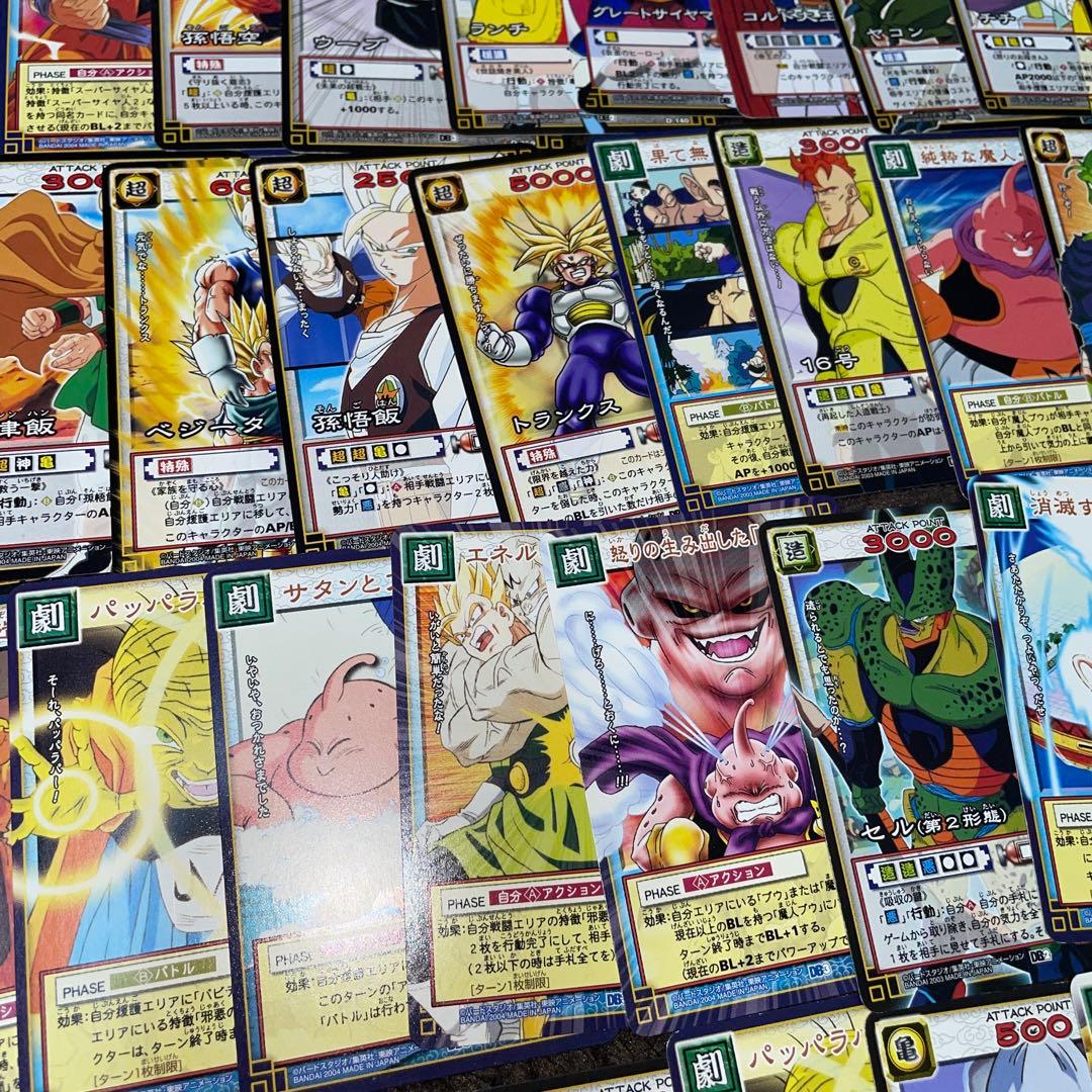 ⭐️超希少⭐️DRAGONBALL CARDGAME/ドラゴンボール/説明書付き