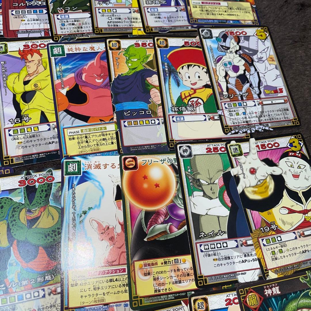 ⭐️超希少⭐️DRAGONBALL CARDGAME/ドラゴンボール/説明書付き