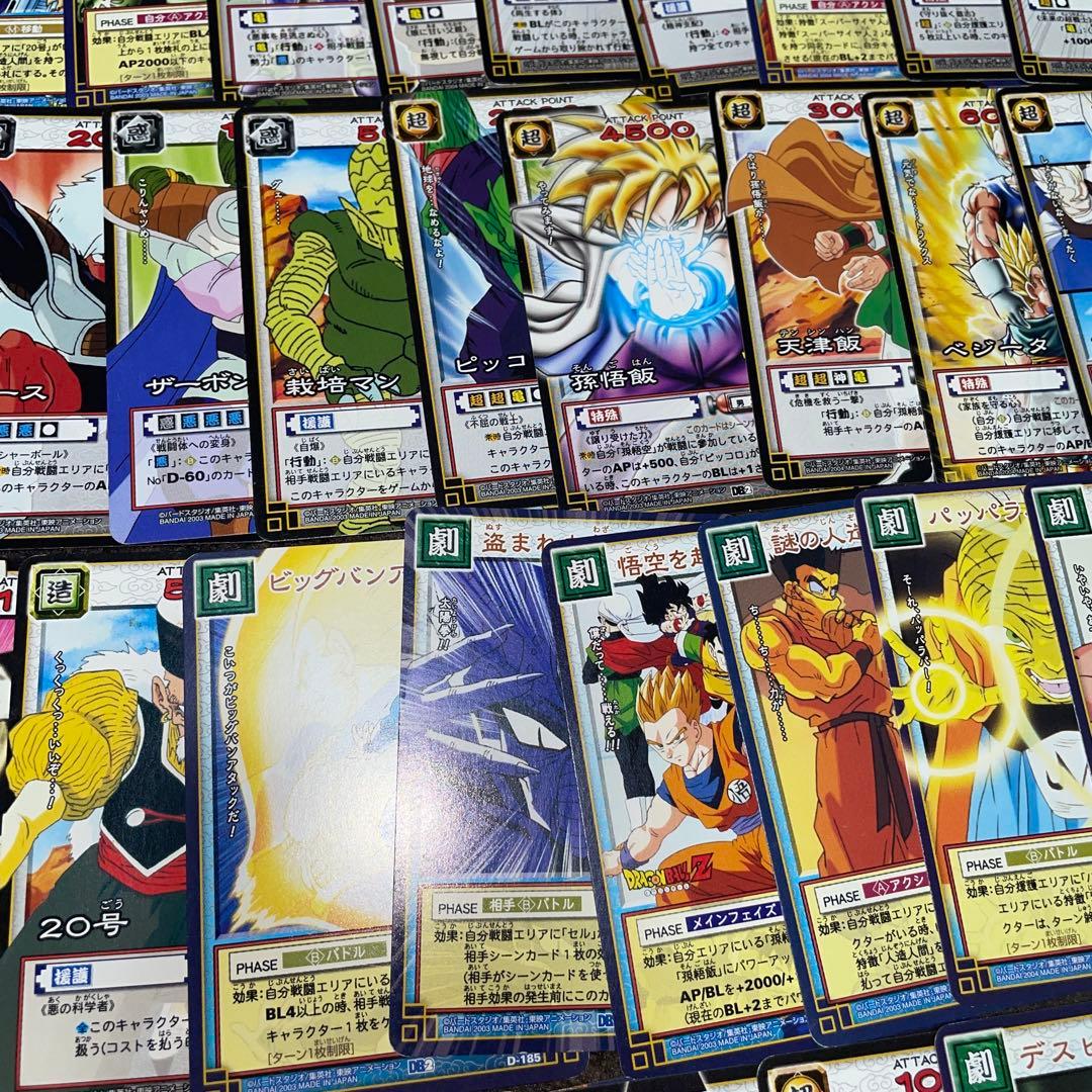 ⭐️超希少⭐️DRAGONBALL CARDGAME/ドラゴンボール/説明書付き