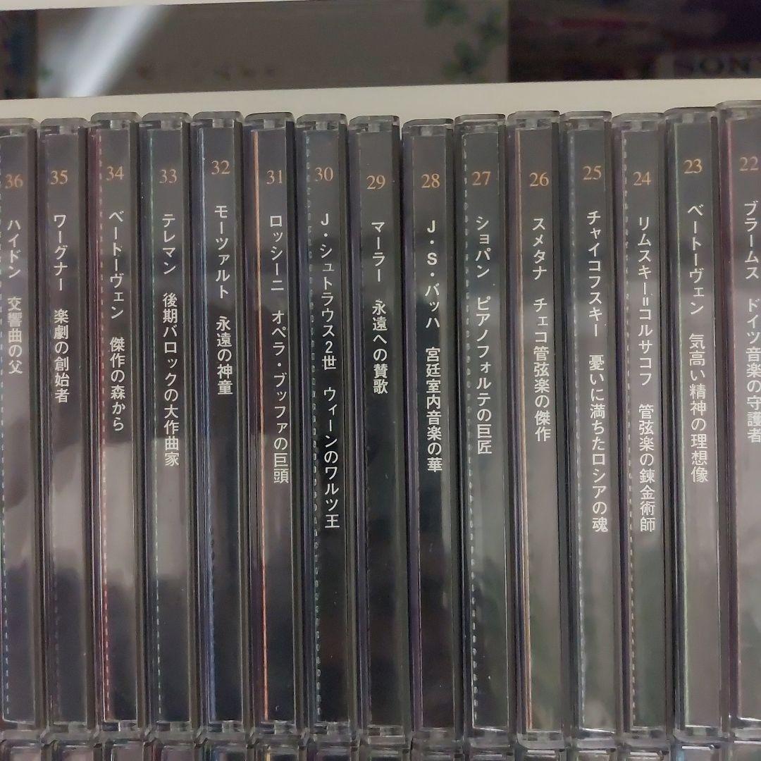 THE Classic COLLECTION CD 87枚セット