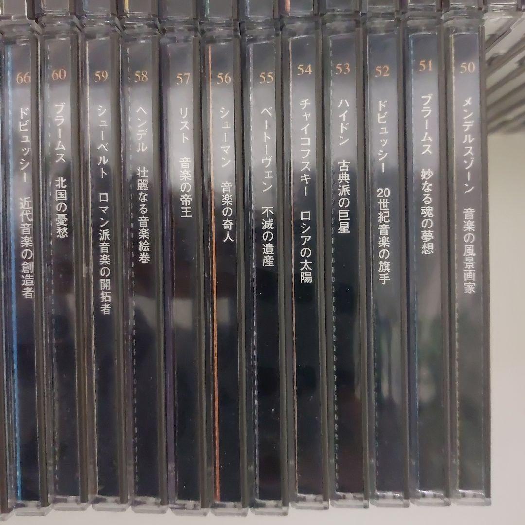 THE Classic COLLECTION CD 87枚セット