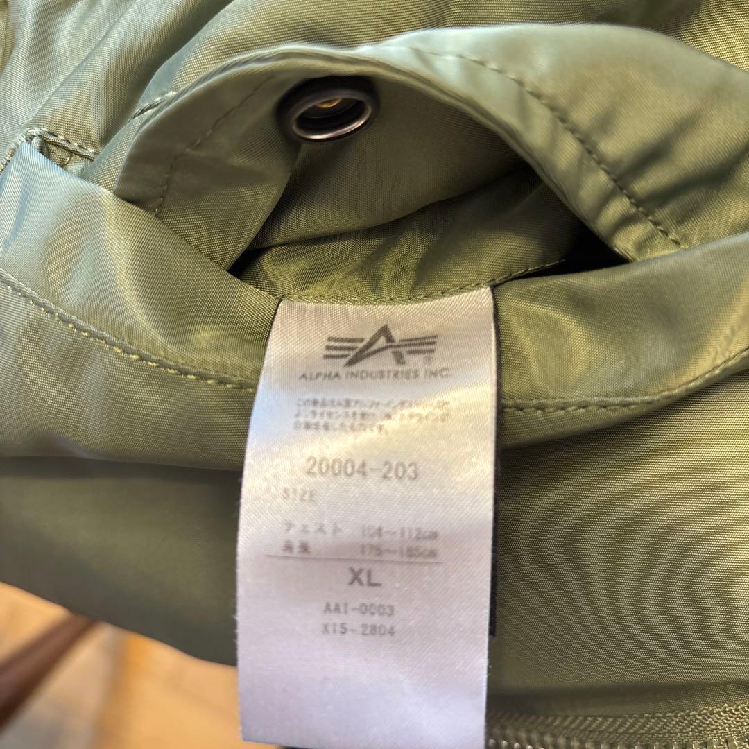 MA-1フライトジャケット オリーブ　Alpha Industries