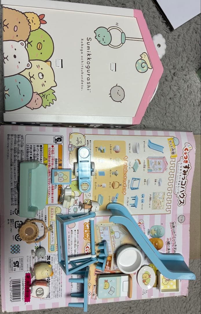 すみっコぐらし グッズまとめ売り　マウスできせかえ！すみっコぐらしパソコンプラス