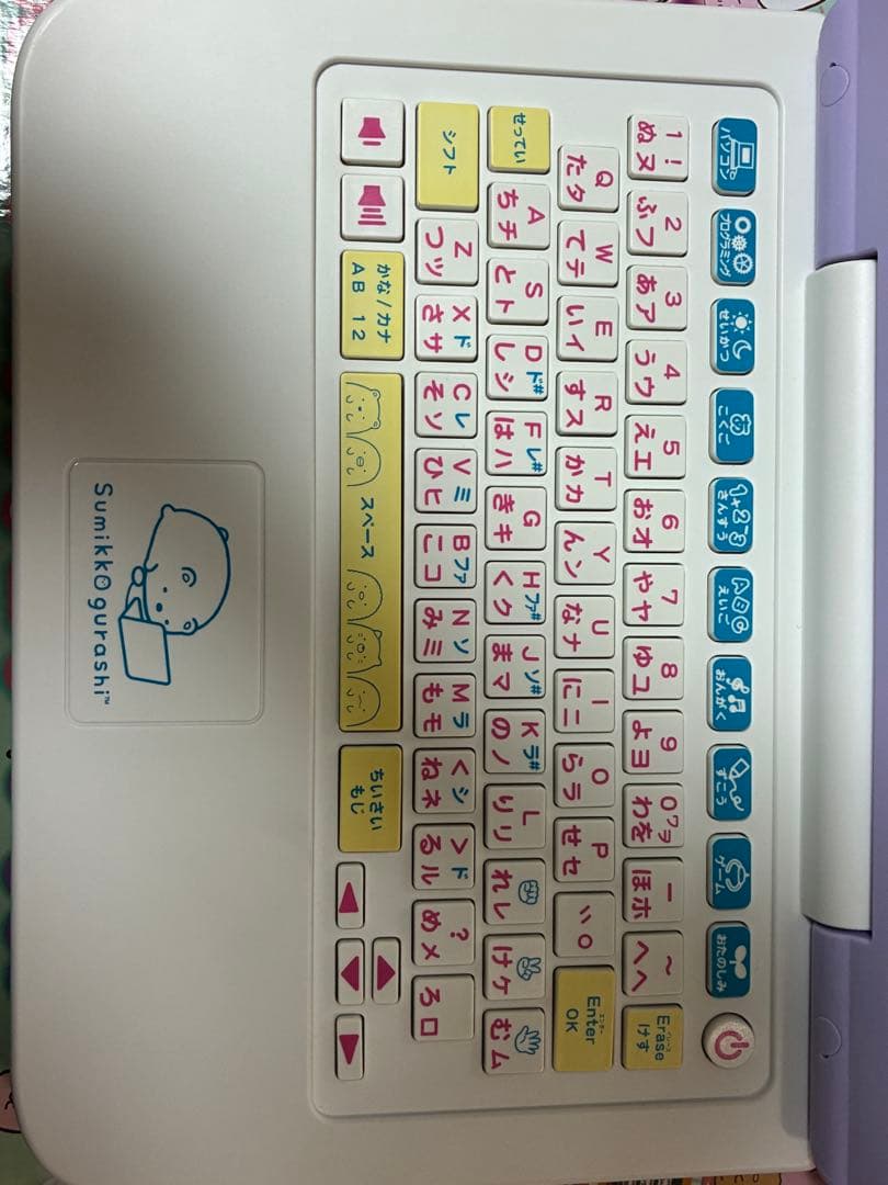 すみっコぐらし グッズまとめ売り　マウスできせかえ！すみっコぐらしパソコンプラス