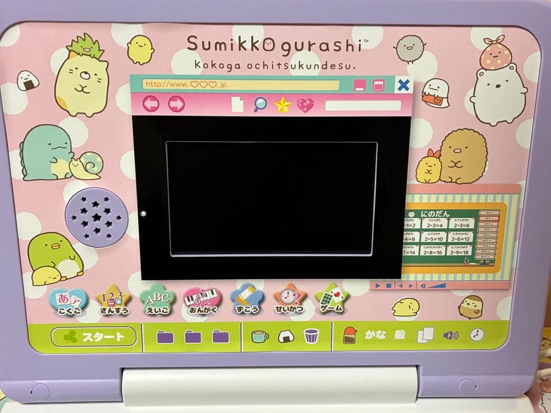すみっコぐらし グッズまとめ売り　マウスできせかえ！すみっコぐらしパソコンプラス