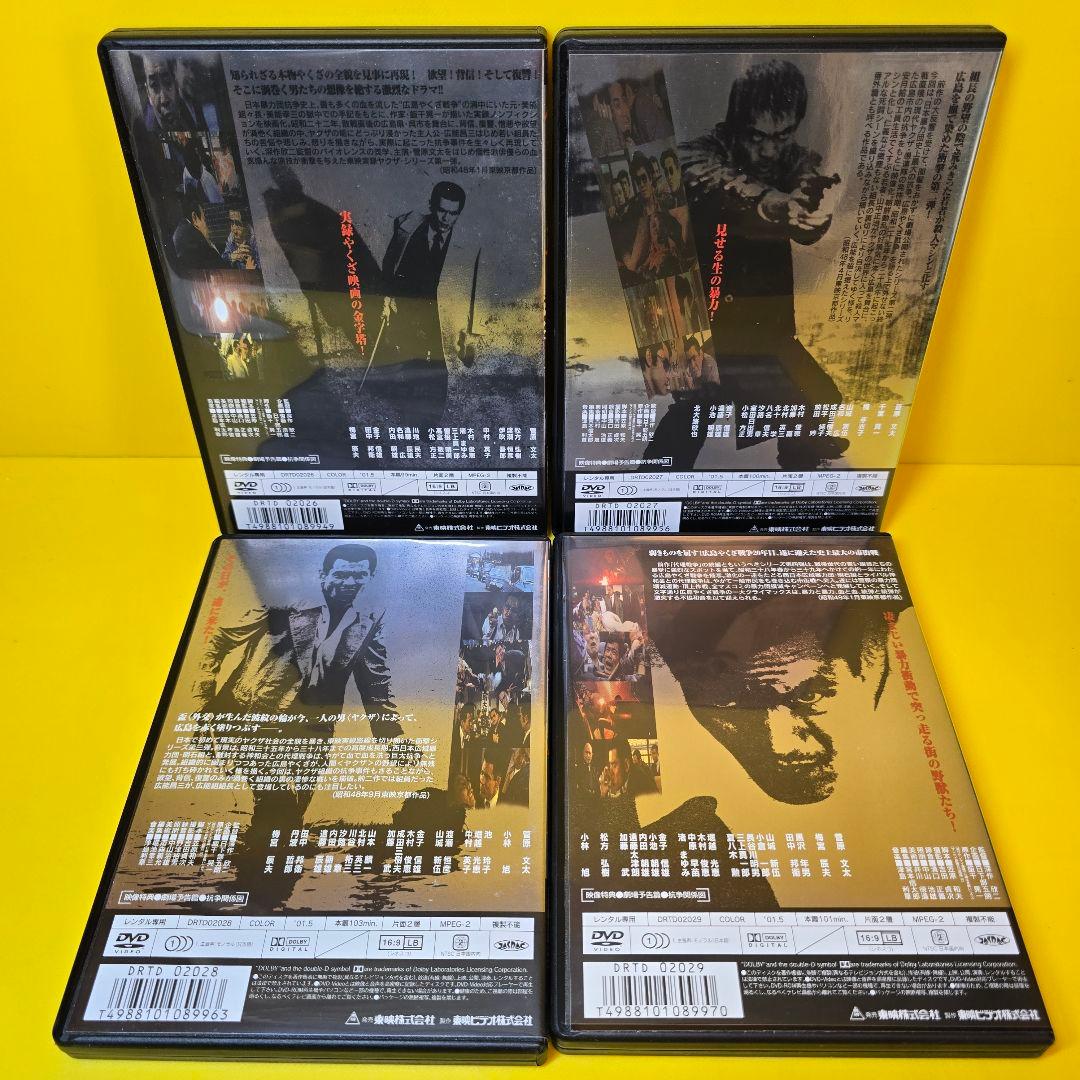 ※新品ケース交換済み　仁義なき戦い＆新仁義なき戦いシリーズ DVD　全8巻セット