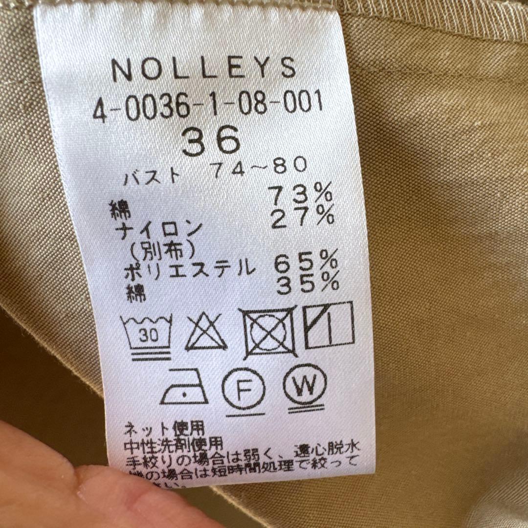 定価35,000円　試着のみ ライトトレンチコート