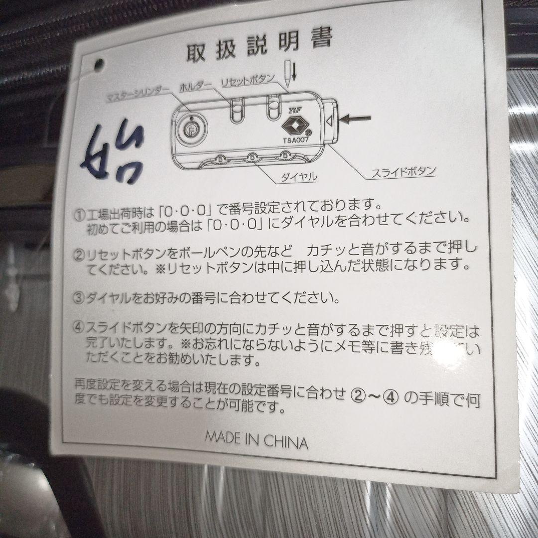 FIELDOOR キャリー ケース スーツ ハード TSA 8輪 110L 美品