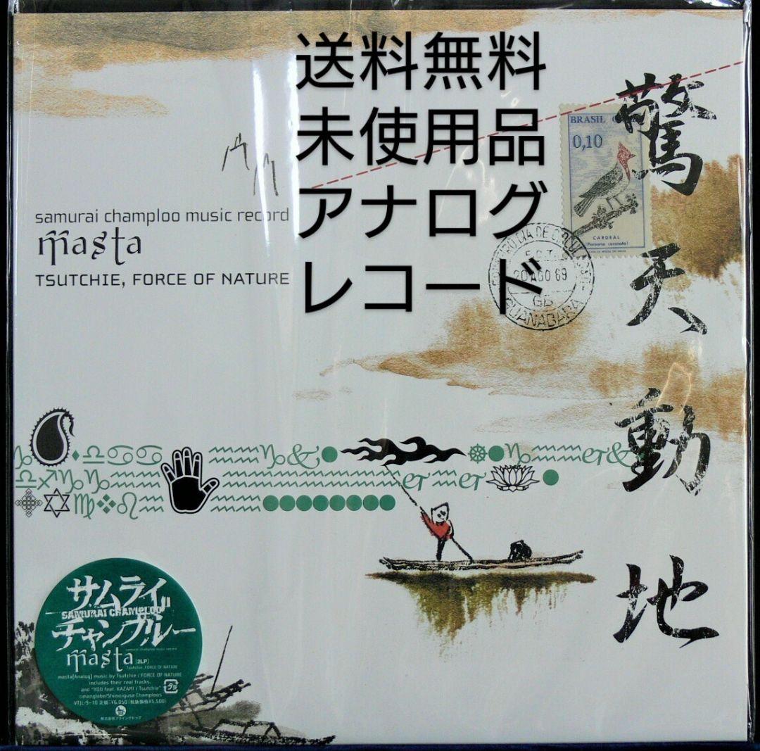 未使用品 アナログレコード 2LP　Samurai Champloo　Masta