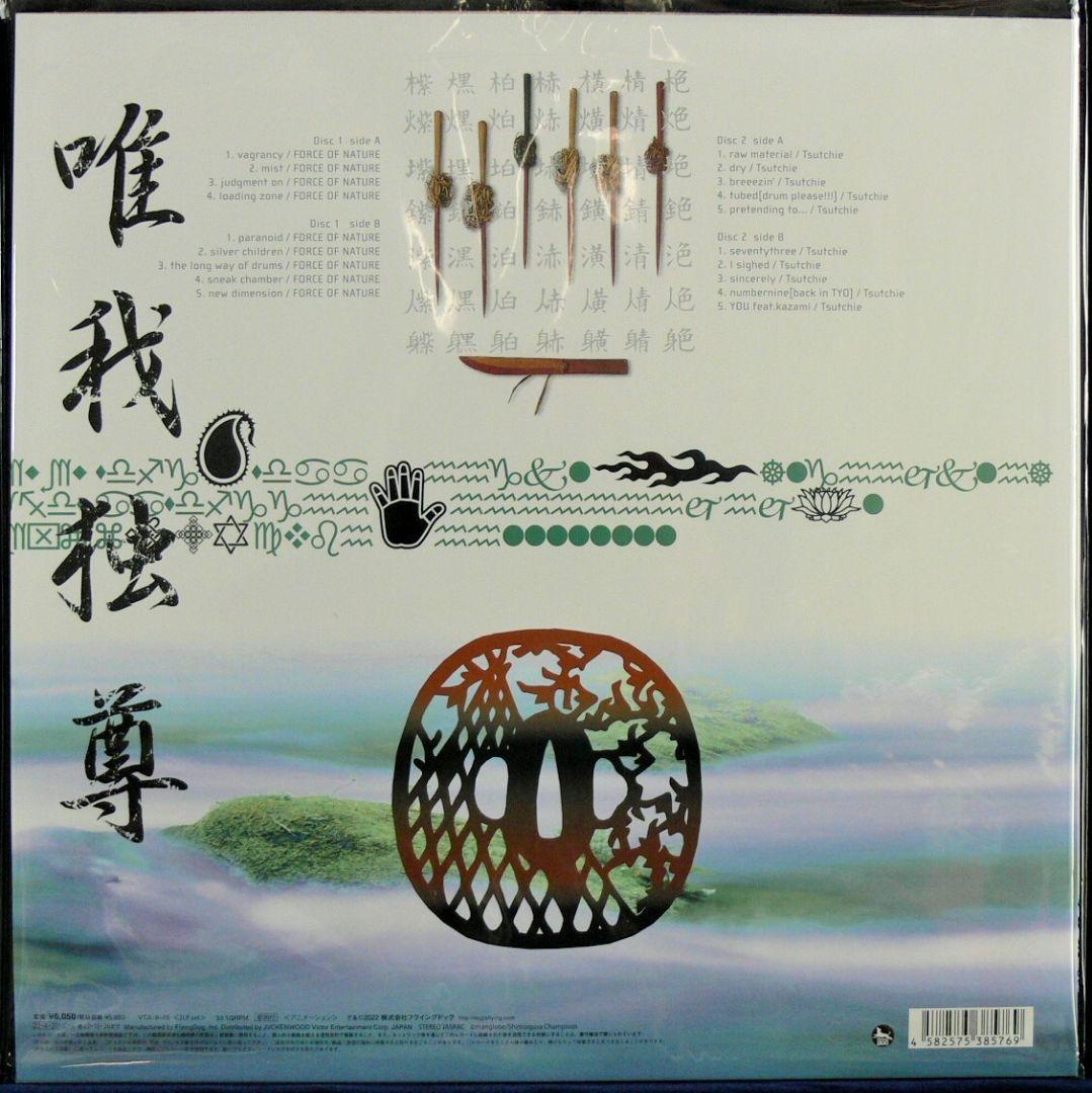 未使用品 アナログレコード 2LP　Samurai Champloo　Masta