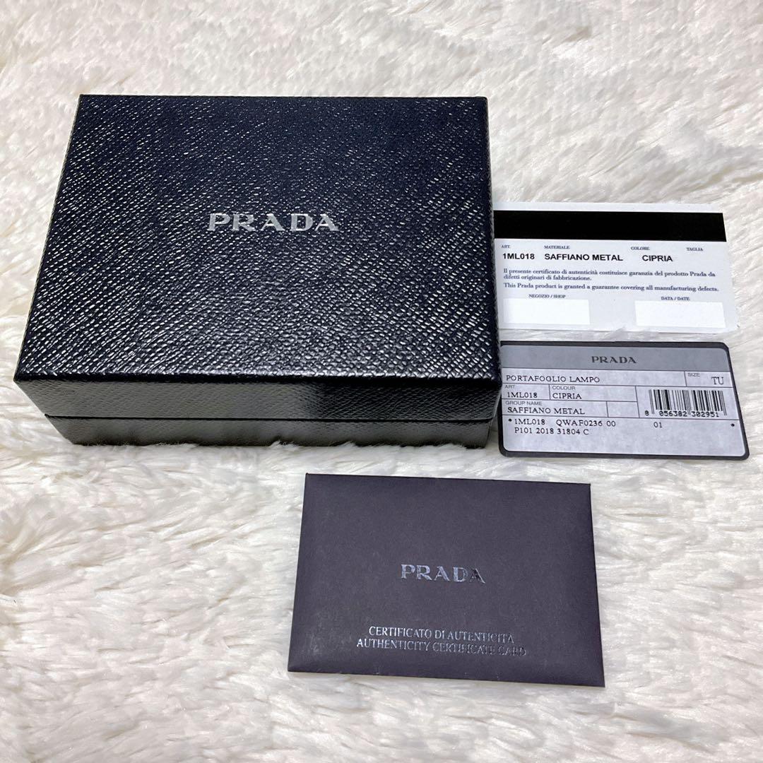 ♡付属品完備♡プラダ 二つ折り財布 サフィアーノレザー ゴールド金具 ベージュ