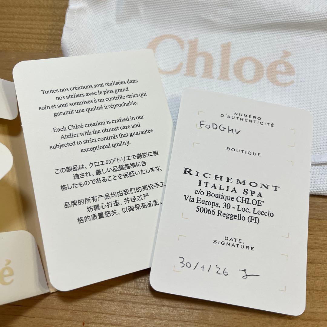 新品　クロエ　Chloe 三つ折り財布　財布　Sense センス　ミニ　直営店