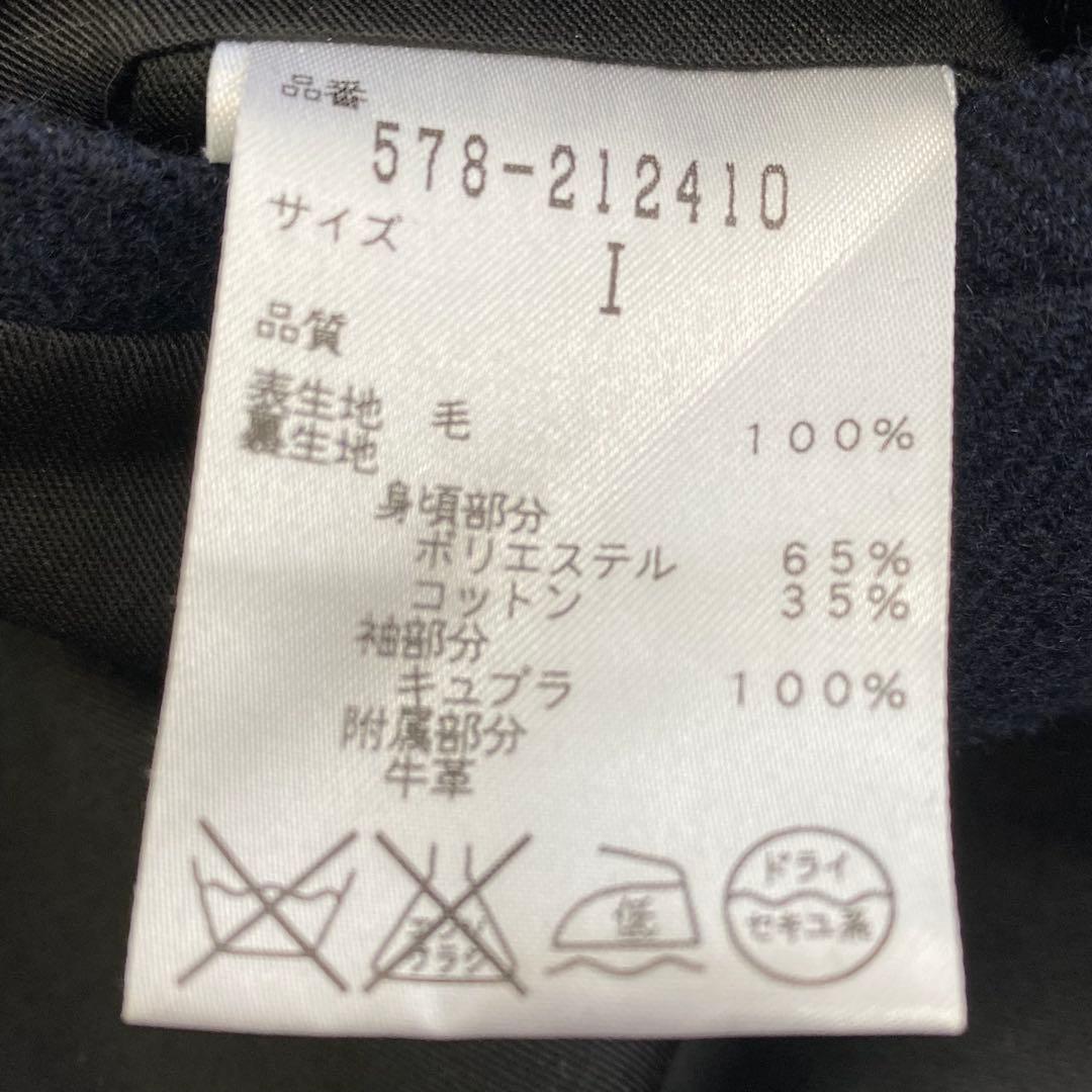 美品★MARGARET HOWELL ステンカラーコート ネイビー 1