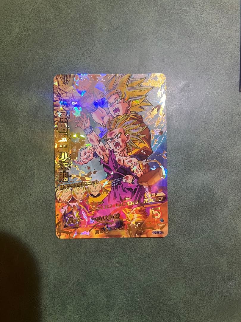 美品ドラゴンボールヒーローズ まとめ売り