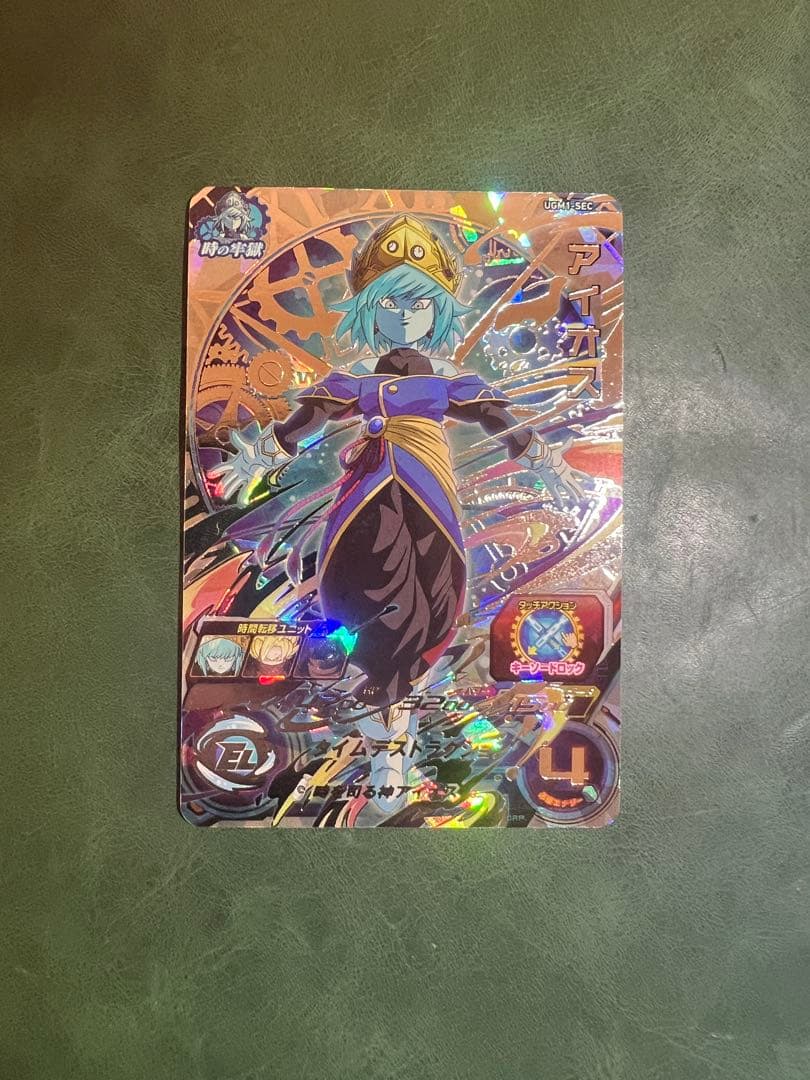 美品ドラゴンボールヒーローズ まとめ売り