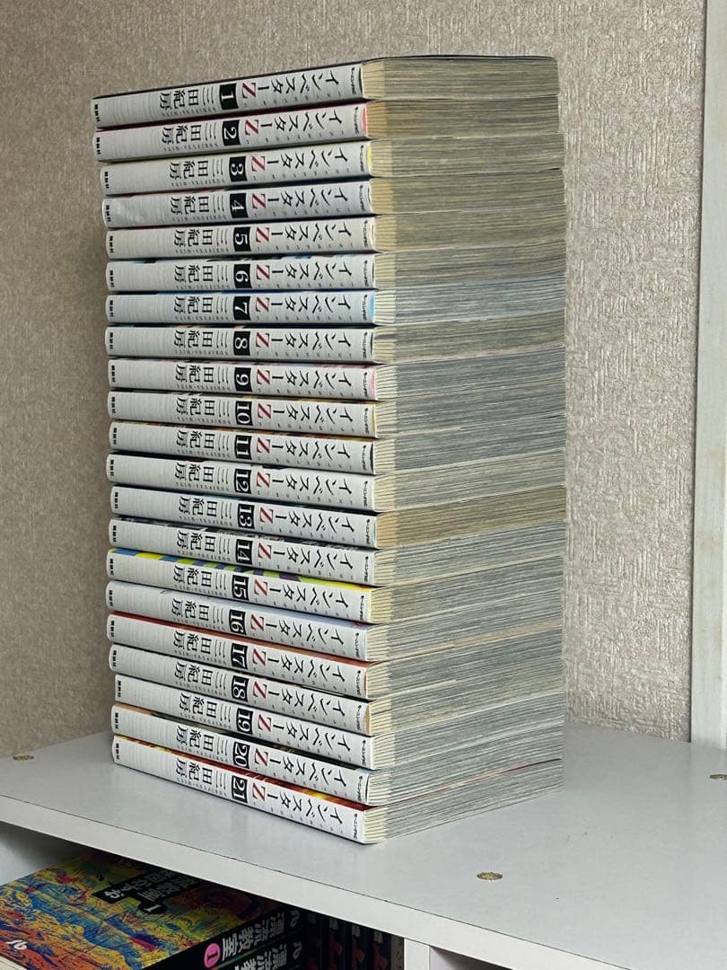 インベスターＺ　全巻セット