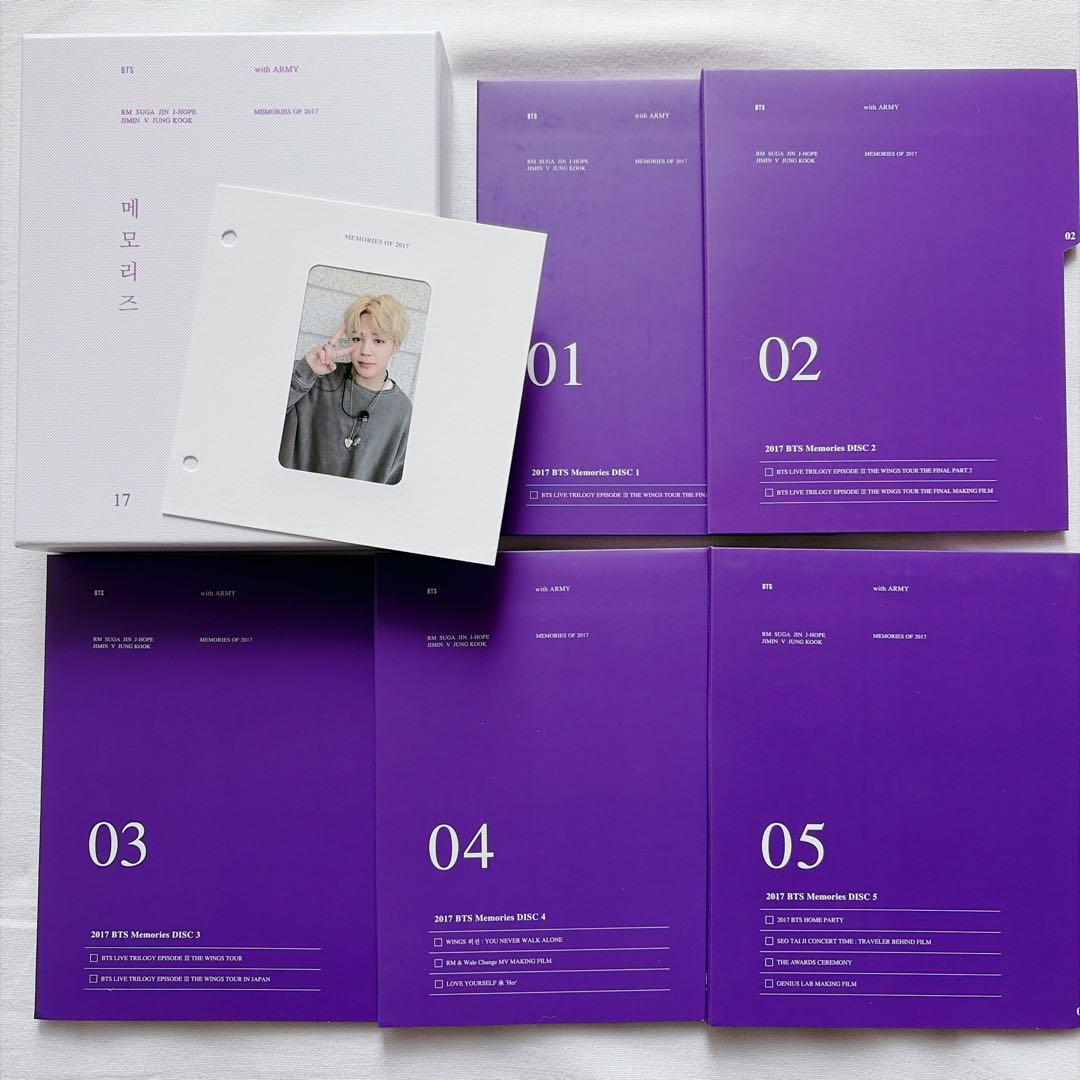 BTS memories 2017 Blu-ray JIMIN ジミン★匿名配送