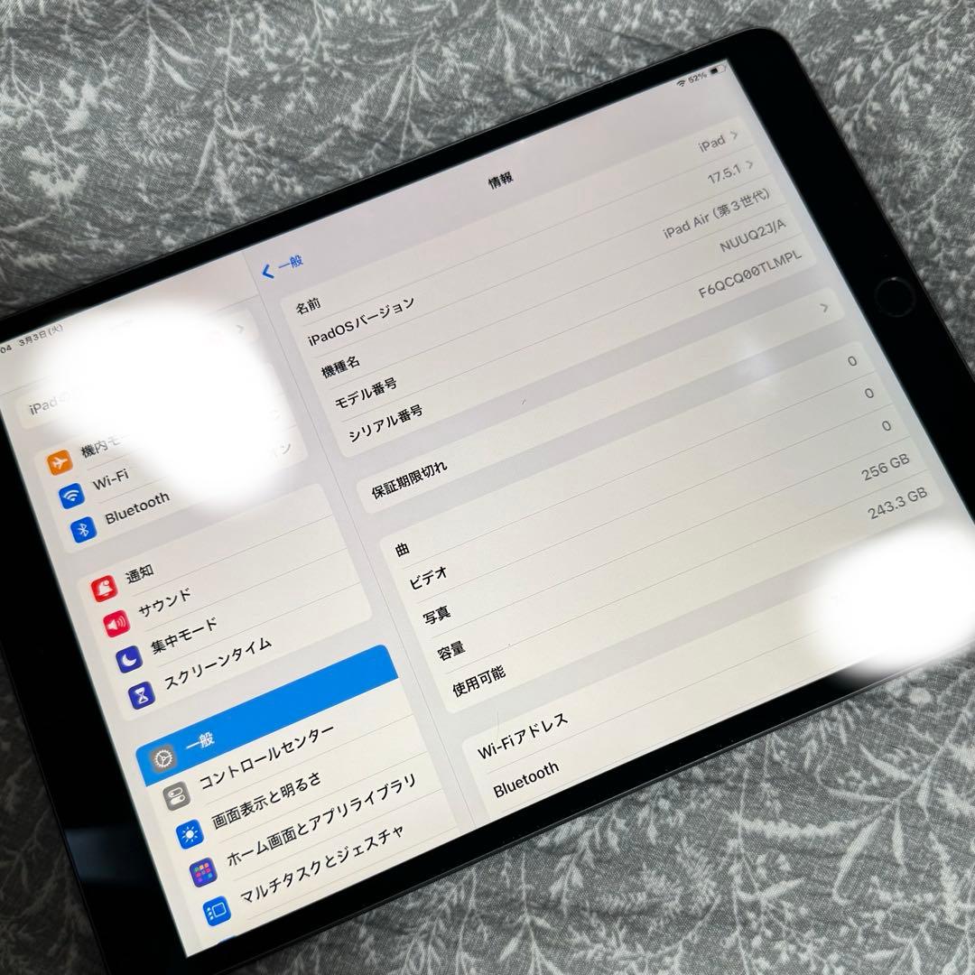 iPad Air 第3世代 256GB Wi-Fiモデル 本体