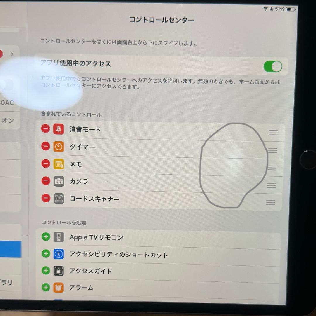 iPad Air 第3世代 256GB Wi-Fiモデル 本体