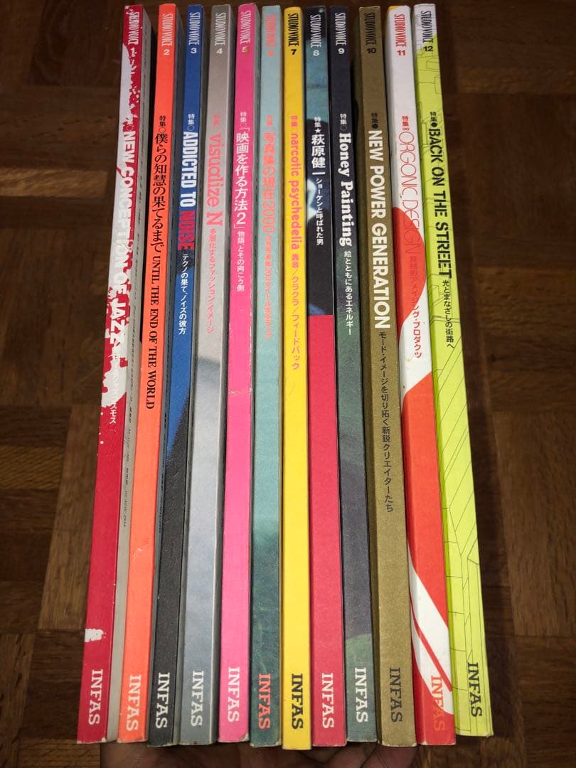 STUDIO VOICE⑦⑨2000年2002年2003年19冊セット