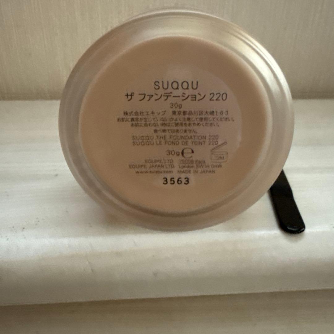SUQQU ザ ファンデーション 220 30g