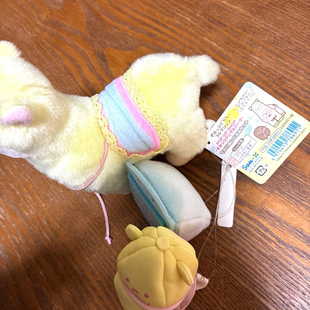 すみっコぐらし アニマルパーク てのりセット たぴパカ ブラックたぴおか