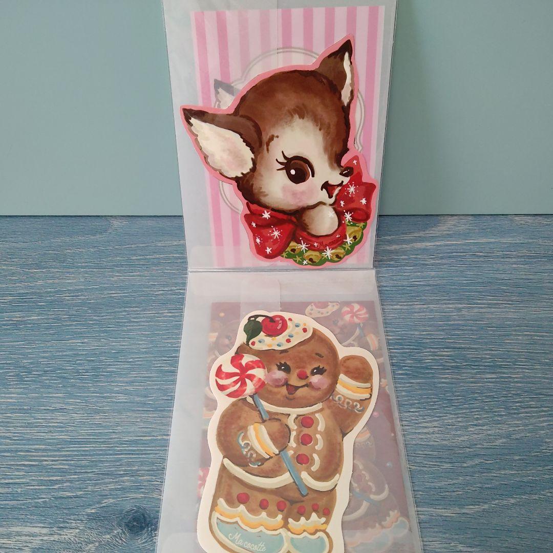 気まぐれセット　マココットさん46点セット