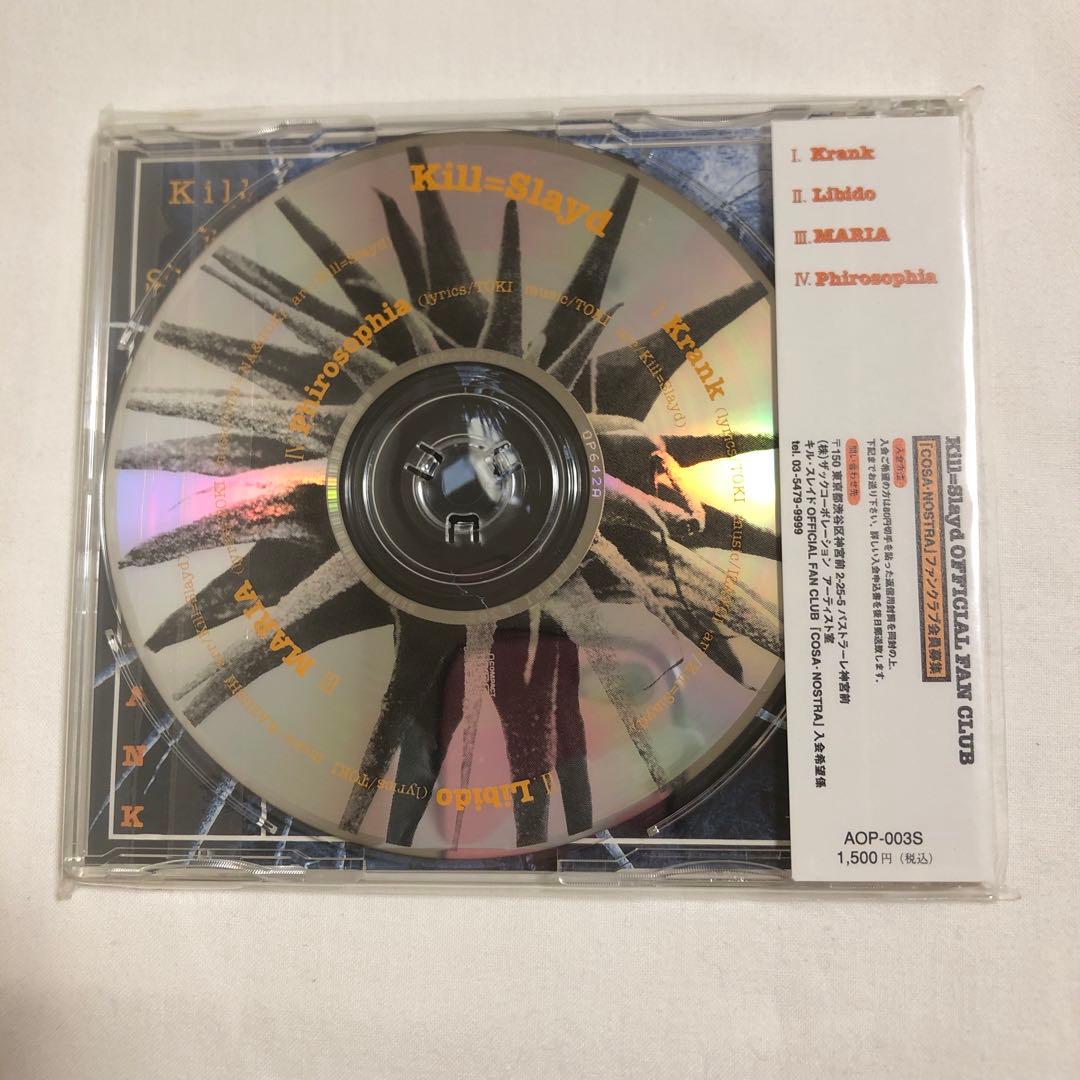 【未開封】Kill=Slayd / Krank 1996年盤 希少 帯付