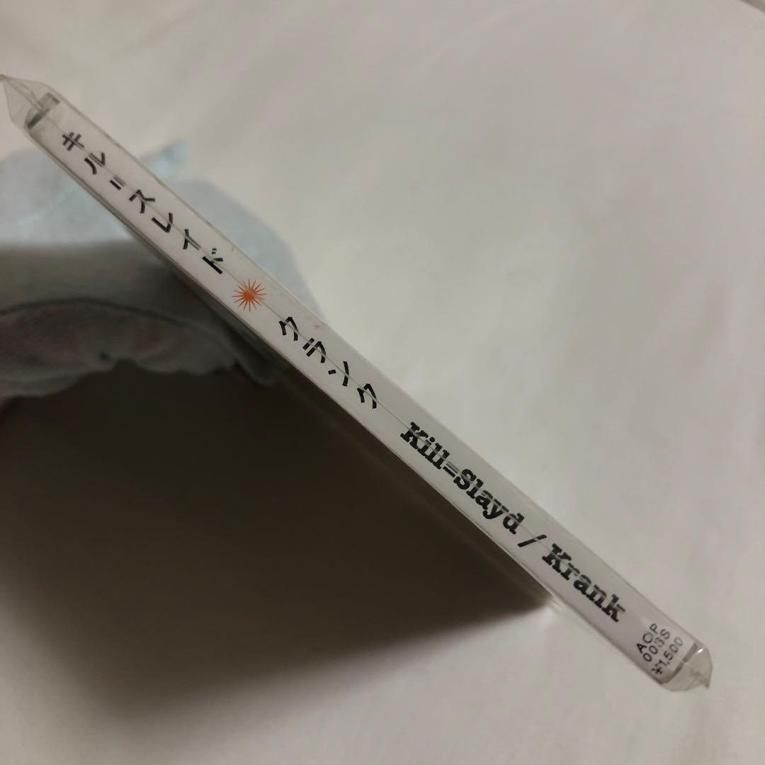 【未開封】Kill=Slayd / Krank 1996年盤 希少 帯付