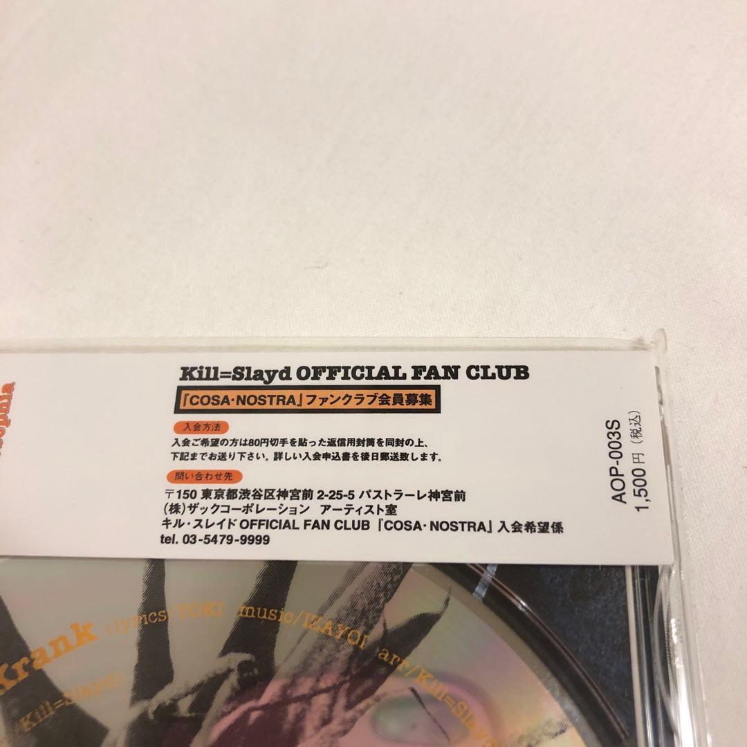 【未開封】Kill=Slayd / Krank 1996年盤 希少 帯付