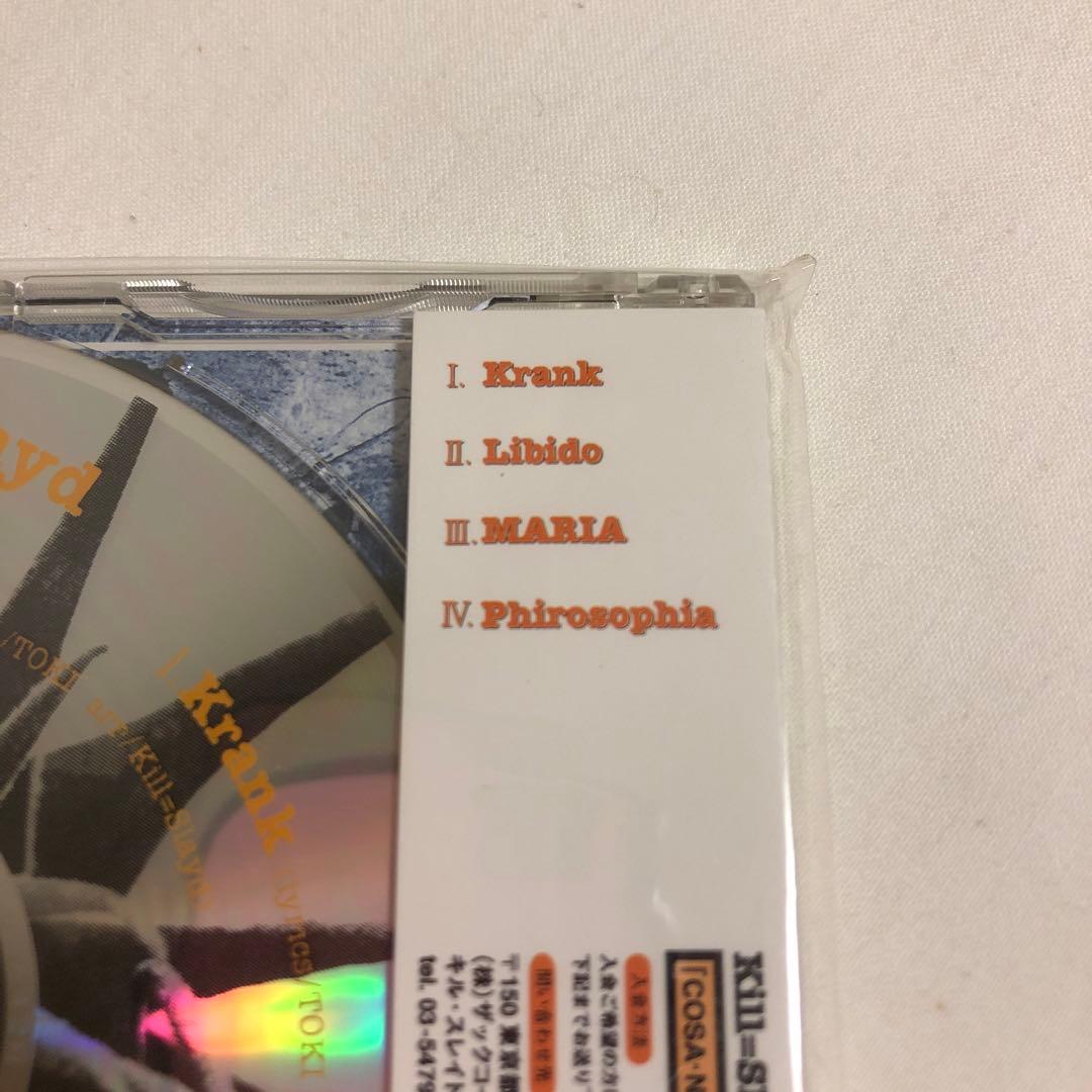 【未開封】Kill=Slayd / Krank 1996年盤 希少 帯付