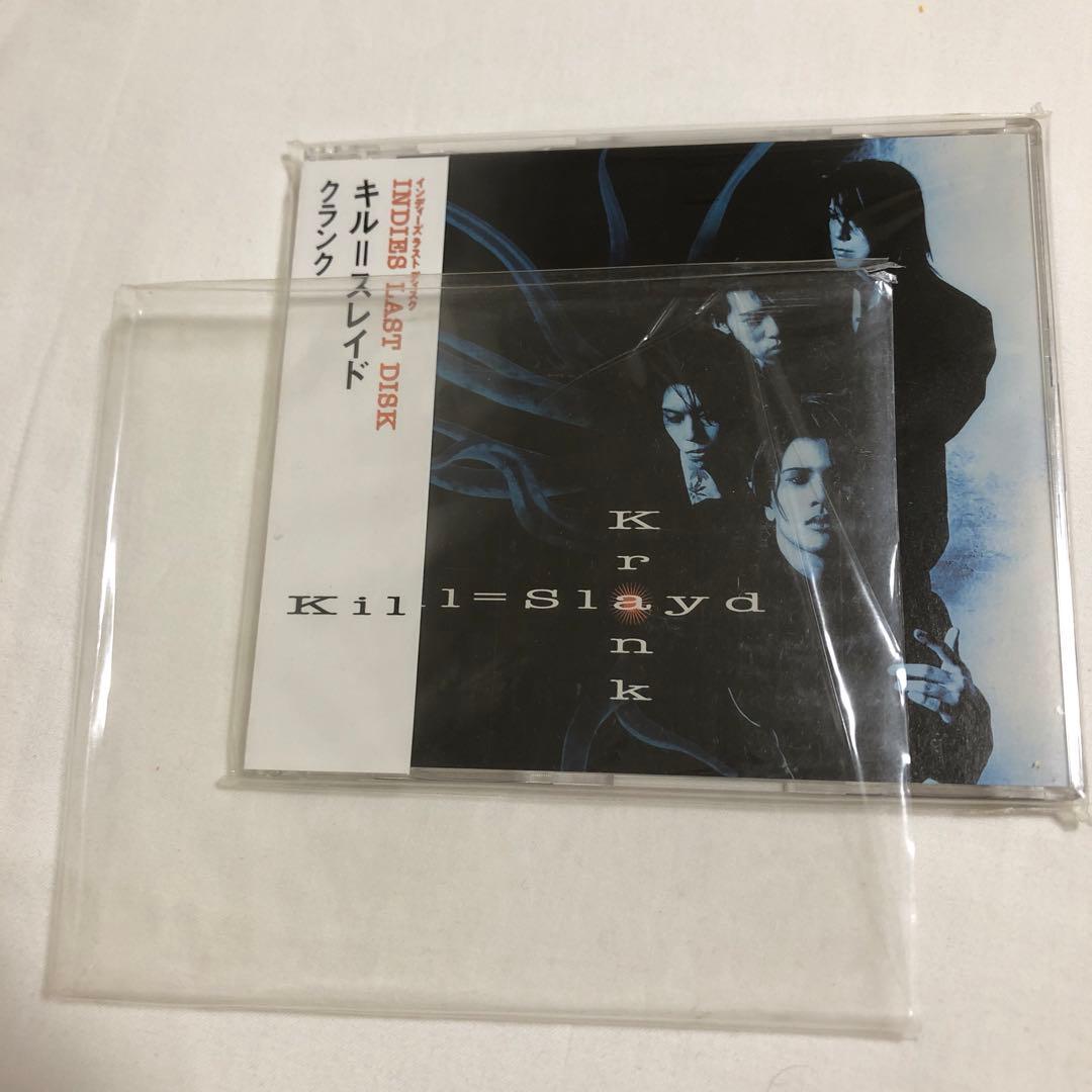 【未開封】Kill=Slayd / Krank 1996年盤 希少 帯付
