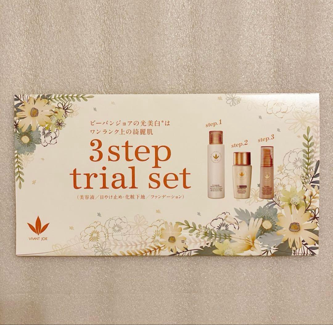 ジョアエコ ビーバンジョア リンクル光ファンデーション 25ml