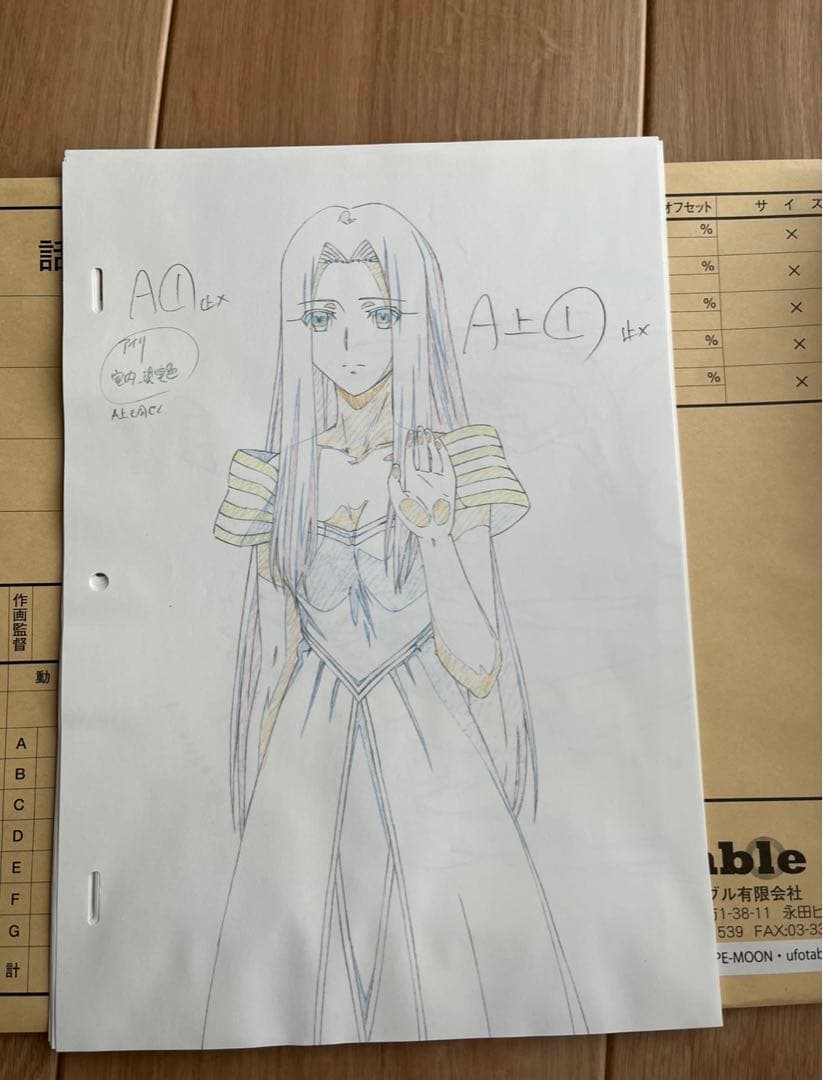 アート・デザイン・音楽 Fate/Zero Key Animations Set
